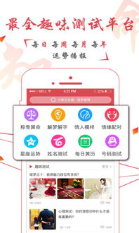 三、 八字分析应用于职业选择与发展方向指导