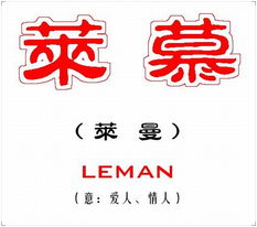 鑫字店铺取名有哪些好听的免费建议？