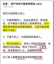 1. 成功人士的家庭困境：一种普遍现象？