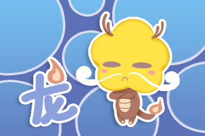 属龙男喜欢和爱有何不同？玩玩与真心的界限在哪里？