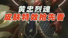 火啸吉凶，这个火啸究竟预示着好运还是不幸呢？