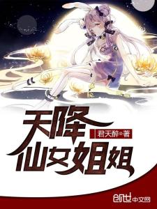 失业者梦见仙女 —— 身体会康复