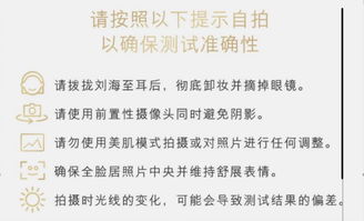 ：时空节律与居住迁徙的哲学意蕴