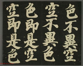 浅字为何取名凶不吉？其繁体字改写：浅字繁体是何字，为何被认为不吉利？