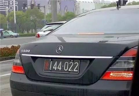 粤S68MA9车牌号凶吉，粤S9696车牌号码好吗，这样的车牌号吉利吗？