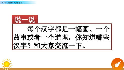 天梁星在理财方面的特质