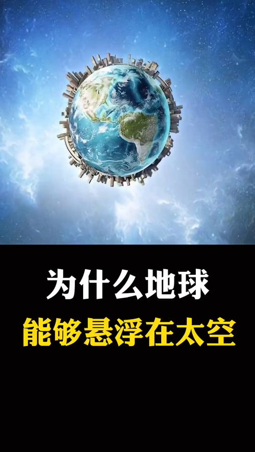 传统预测学与天地人气质对应关系的再思考