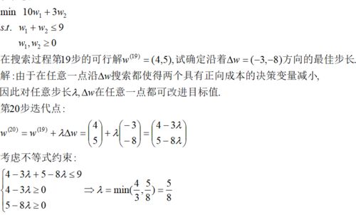 一、 传统理论基础