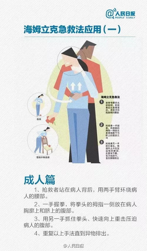 生辰八字里那些不为人知的秘密