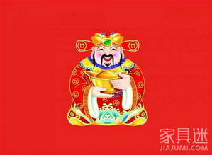 九条——火旺运， 福祉绵长