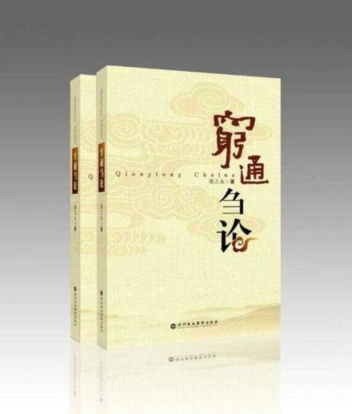 三、  经典文献的哲学思想基石：《金刚经》与禅学的范式建构