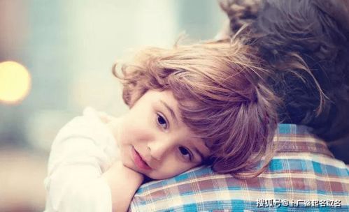 第二组：阳光可爱又不失优雅的名字