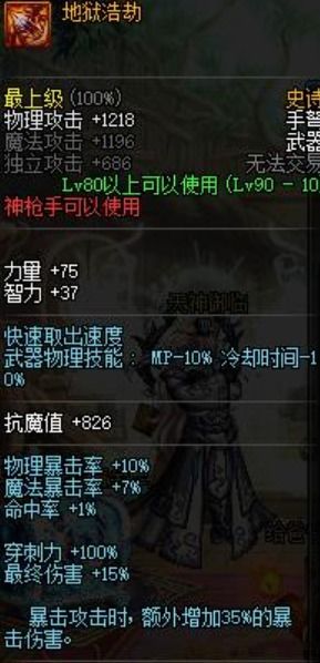 揭秘：这款称霸游戏界的霸气游戏名字背后究竟隐藏着什么秘密？