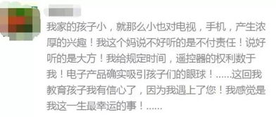 吸引人有创意的娥字名（男孩精选良好名）