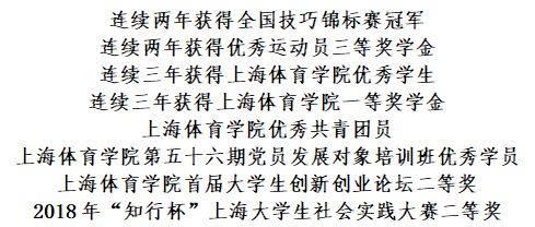 起名改名学：解密“煜宸瑞”的寓意与升华