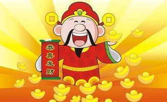 （一） 财运布局与风水加持