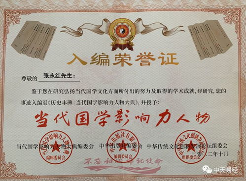 ：洞庭老人奇门捷径占法之概述