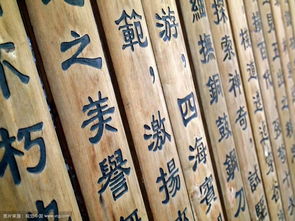 四、 历史里的秘密与传说