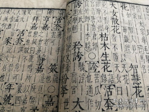 1. 明万历年间刻本——权威原典
