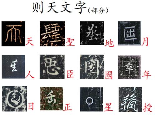 汉字“探”的多重含义与用法
