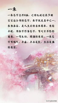 那些年我们追过的诗意名字大全