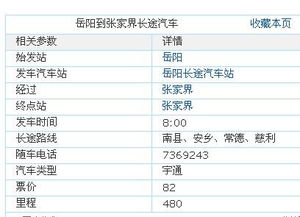 出发前的各种纠结：为什么要自找苦吃？