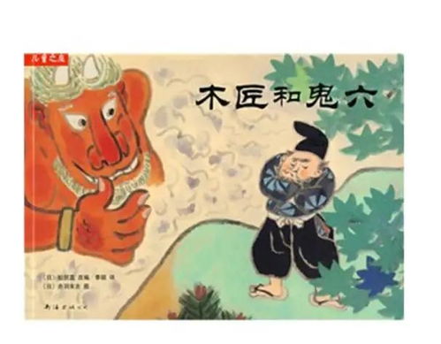 1.2 白色人影目击事件及其扩散效应