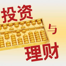 4. 偏财星：商业经营与投资理财