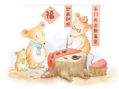 三、 炎热爱情运势之平稳与和谐