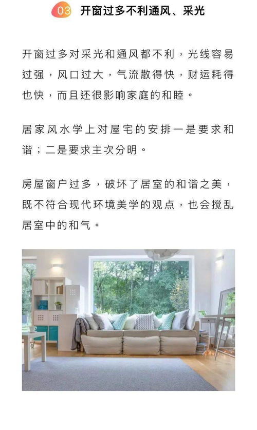 家里风水不好会导致提不起精神吗？