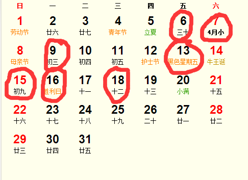 农历五月有哪些宜安床吉日时间段可以查询？