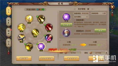 慕容博在《天龙八部》武功层次的系统性评估