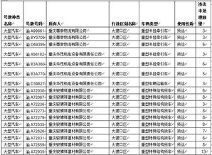 五行分析：土水组合的微妙关系