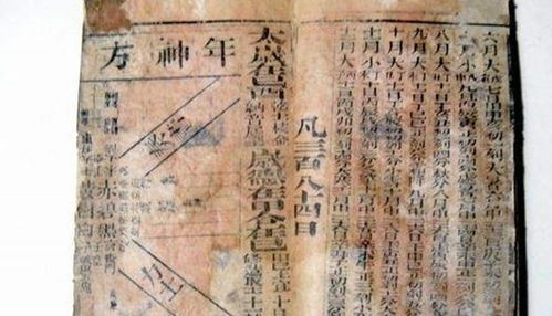 ：时序更迭与破土动工的深层意蕴