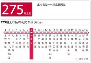 2026年农历四月廿六出行吉日今日出门远行宜出行