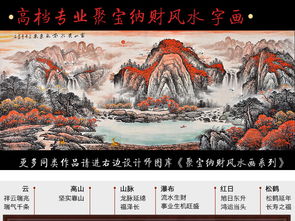 一、 “紫气东来”概念之理论根基及其象征意义