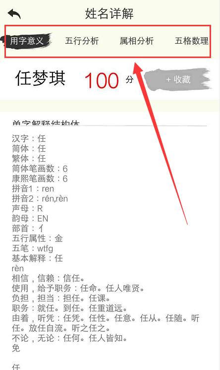 四、 实战演练：给自己或孩子起一个“堪似靠谱”的名字（别太认真）