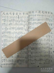 财帛宫化科是指
