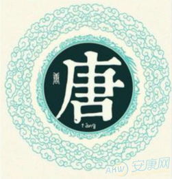 唐姓宝宝起名：不顺口还记不住那叫啥？