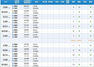 线路脑洞大开：从吉安到菏泽到底怎么走才算走对路？🤔💭💭💭​  🌀🌀🌀​​​​​​​  ⚡⚡⚡​​​   ⛈⛈⛈  　　✈️✈️✈️  　　🚂🚂🚂  　　🚲🚲🚲  　　🐌🐌🐌