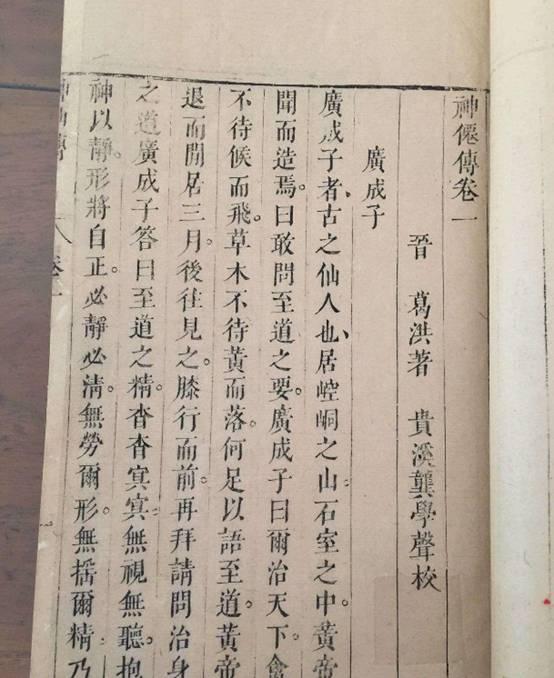 2.1 连接词与评价性插入语采用实例