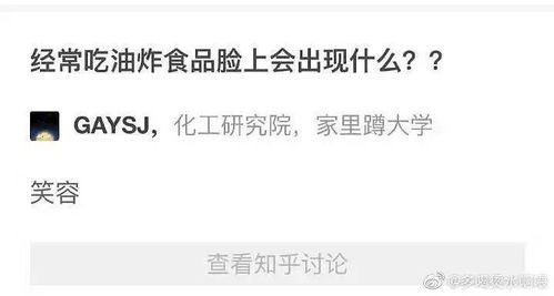 一、比较心理与人际关系的辩证思考