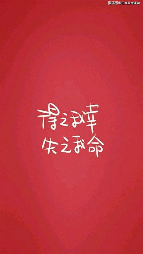 女命无官嫁男命无财，这样的婚配关系能维持长久吗？