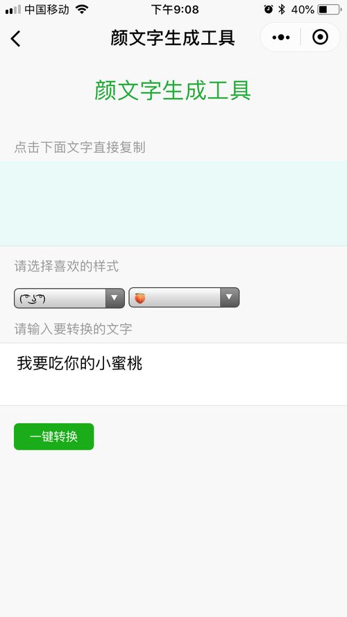 一、 ——野性昵称研究的学术价值与现实意义
