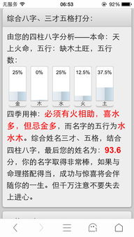 第五步：历史人物联想——看看有没有大佬同名