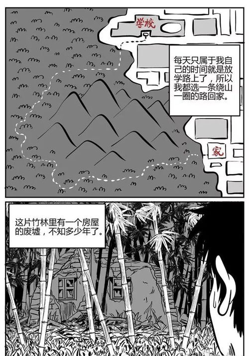 考场空间的符号化建构