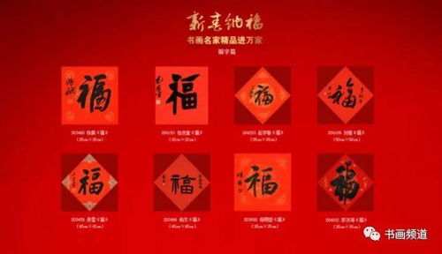 （一）按五行属性划分的具体日期