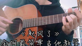 ：关于“冲动处罚吉他、 午夜回音、血色旋律”之独特音乐风格的学术探讨