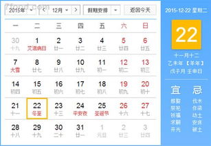 一、 2025年十月十日在历法与气象层面的综合评估