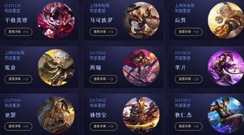 那五较大以“尹”字命名的英雄到底是谁？
